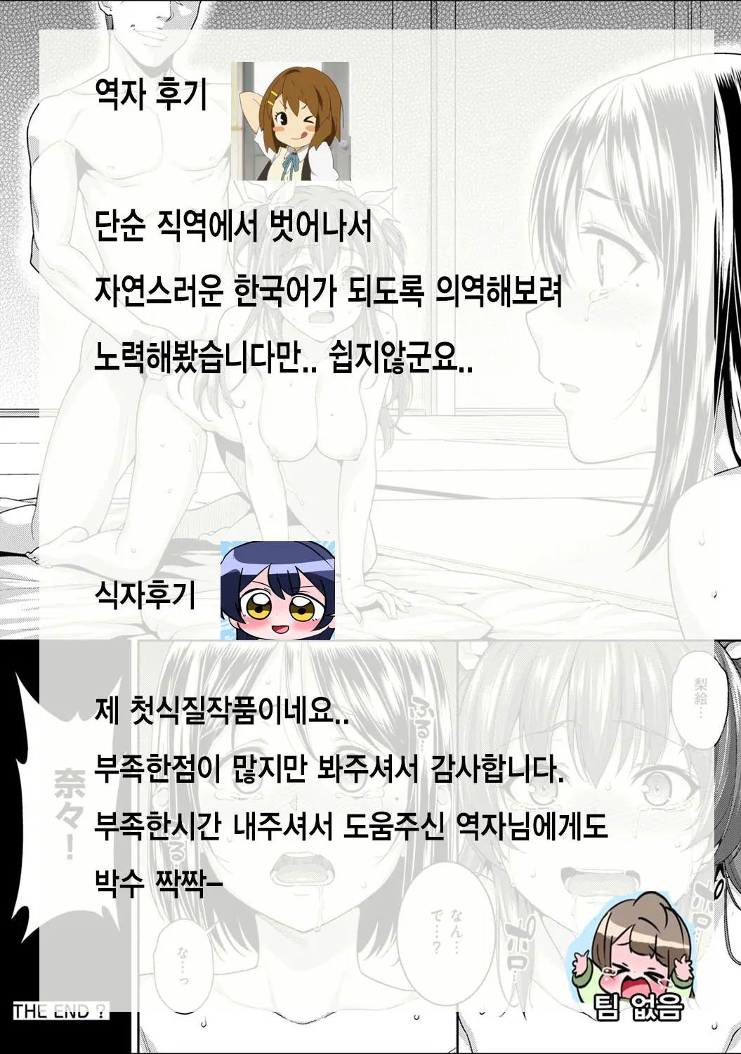 웹툰 이미지 67