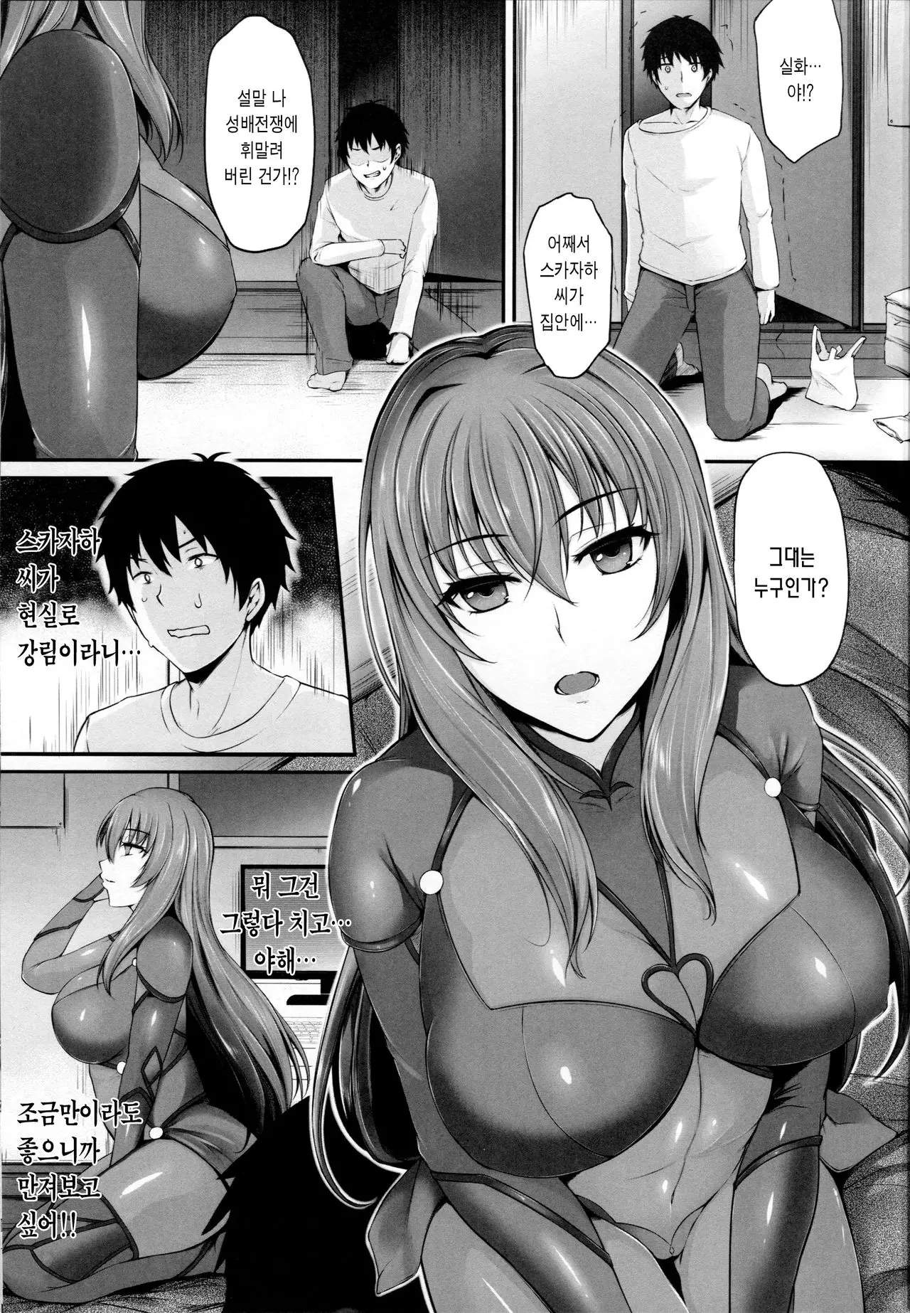 웹툰 이미지 4