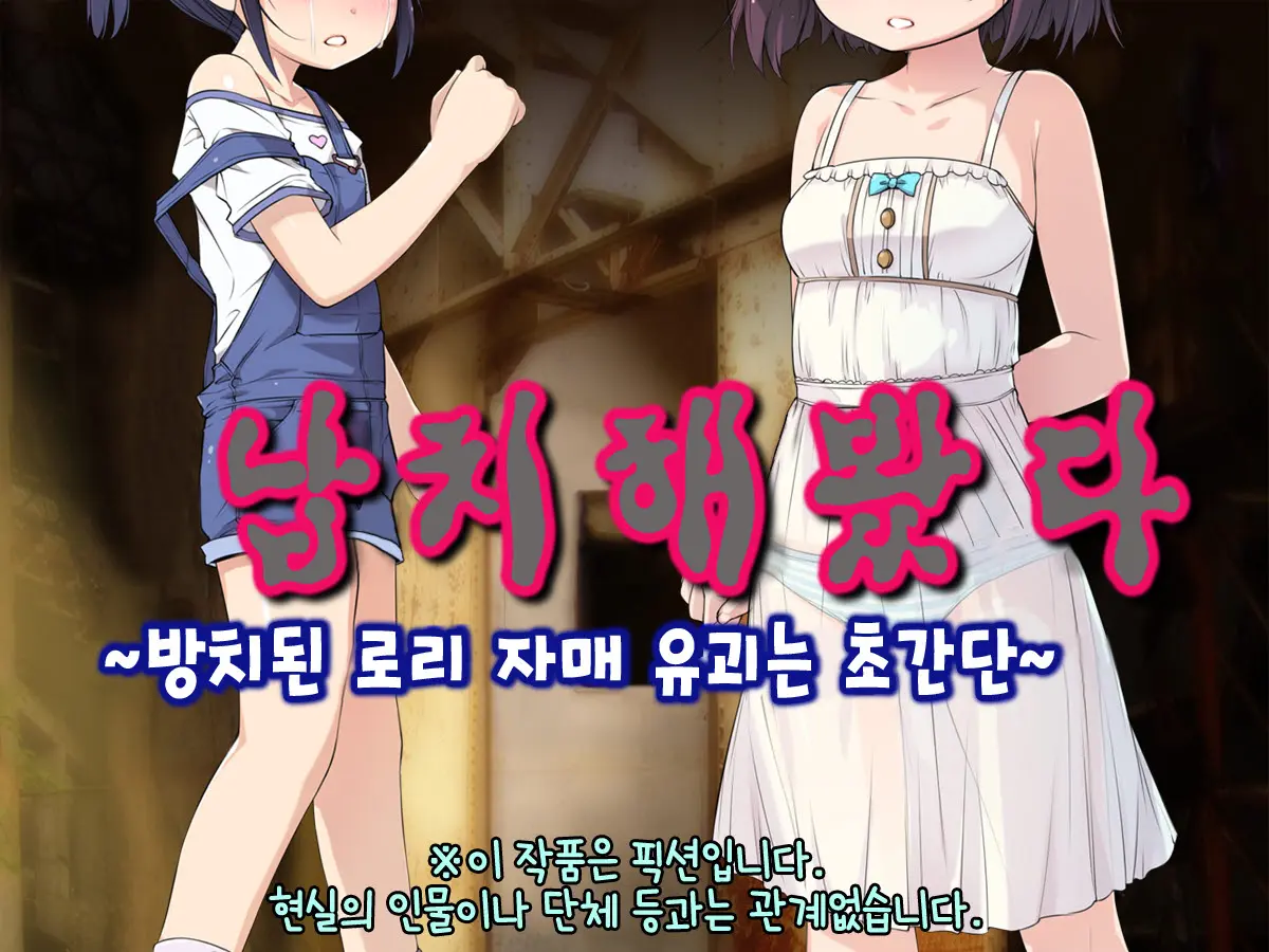 웹툰 이미지 1