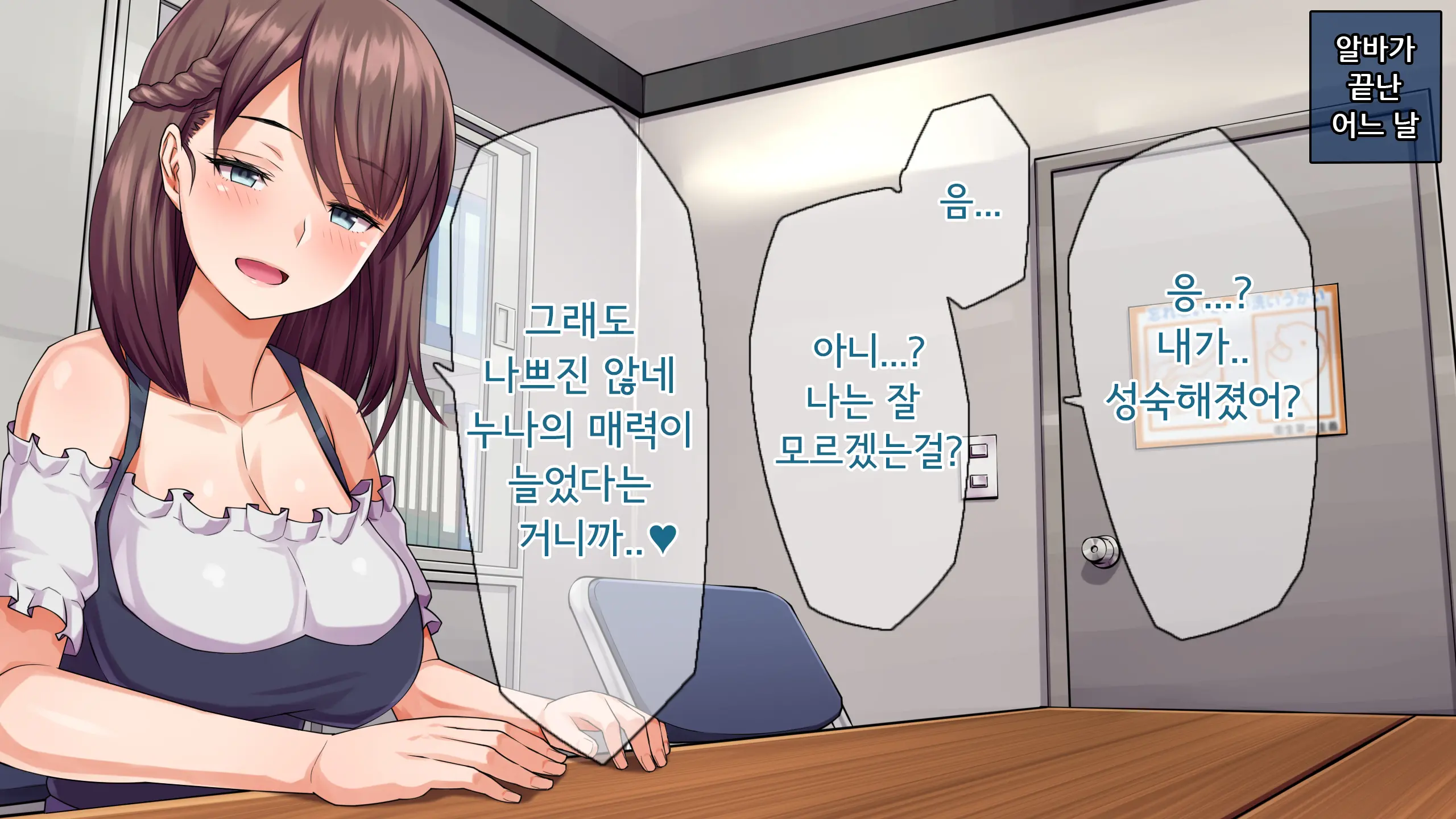 웹툰 이미지 104
