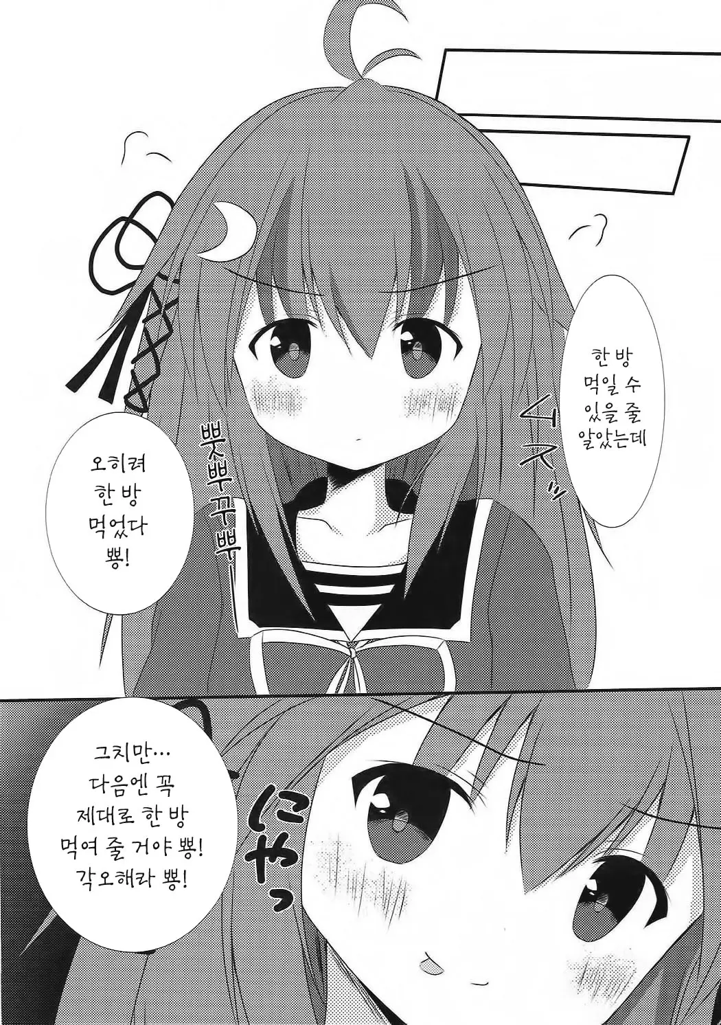 웹툰 이미지 17