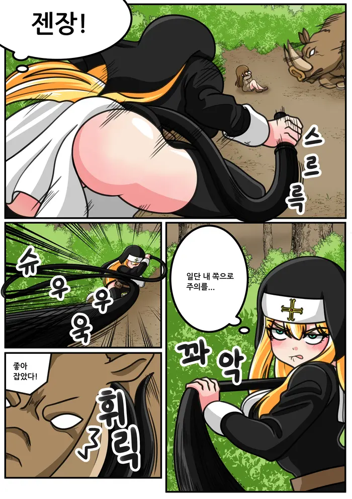웹툰 이미지 30