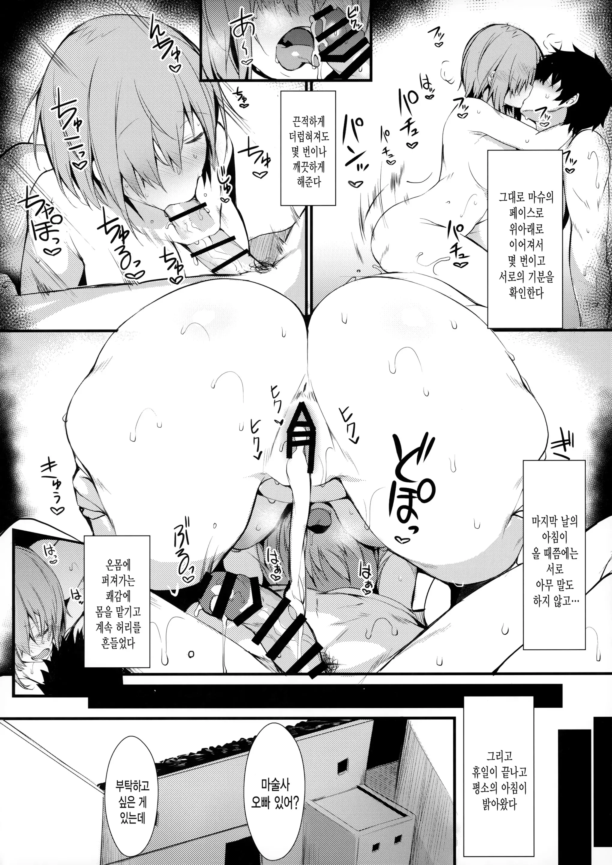 웹툰 이미지 24