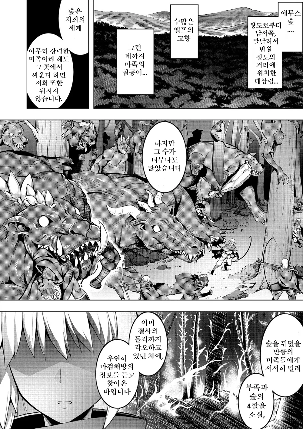 웹툰 이미지 7