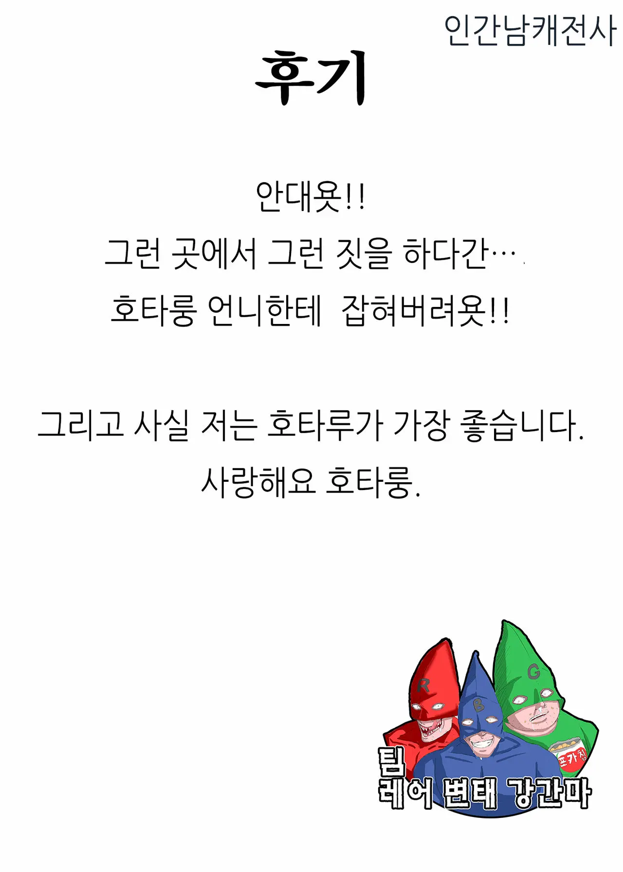 웹툰 이미지 20