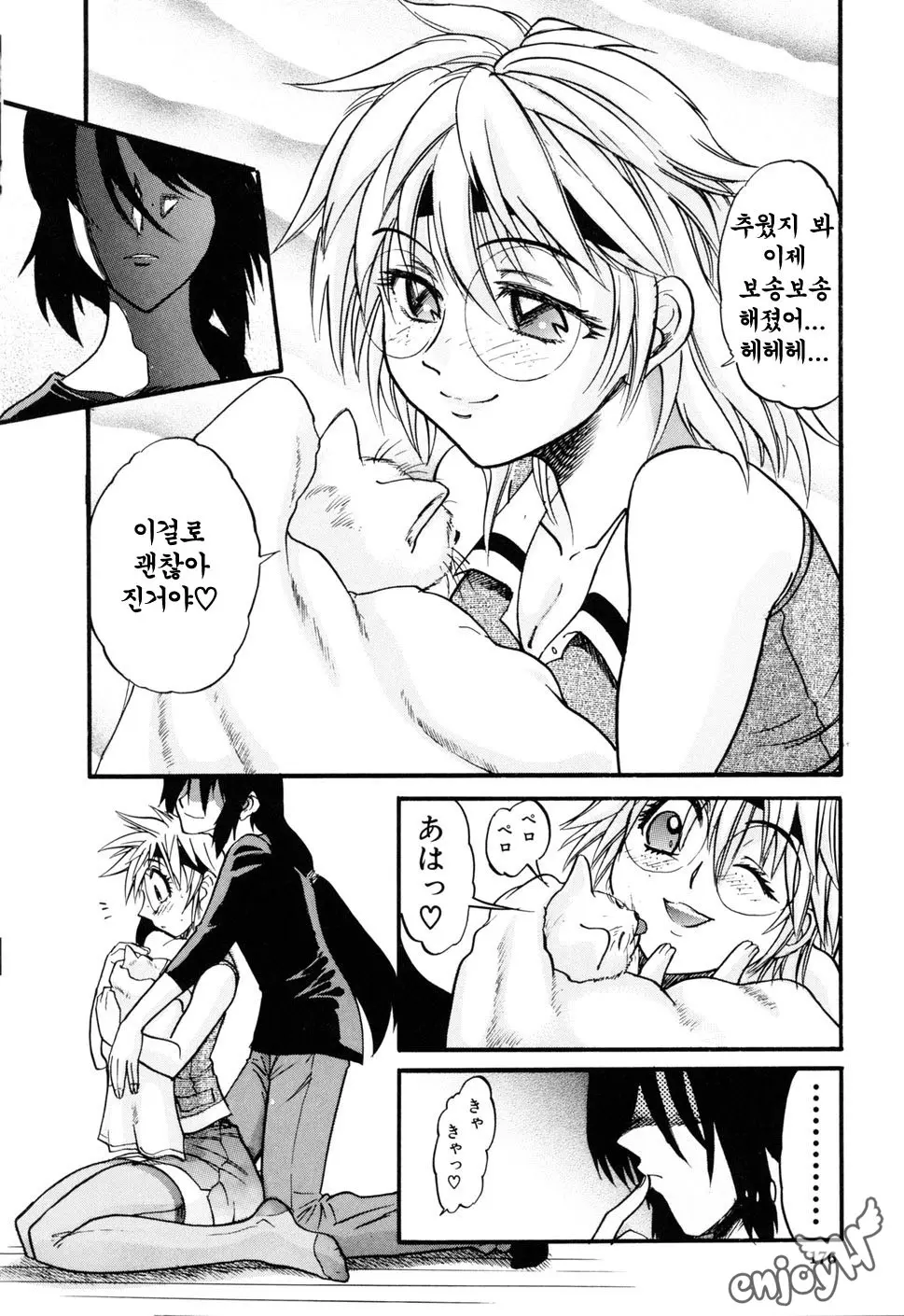 웹툰 이미지 180