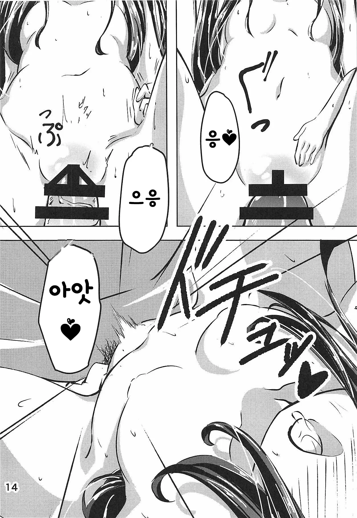 웹툰 이미지 12