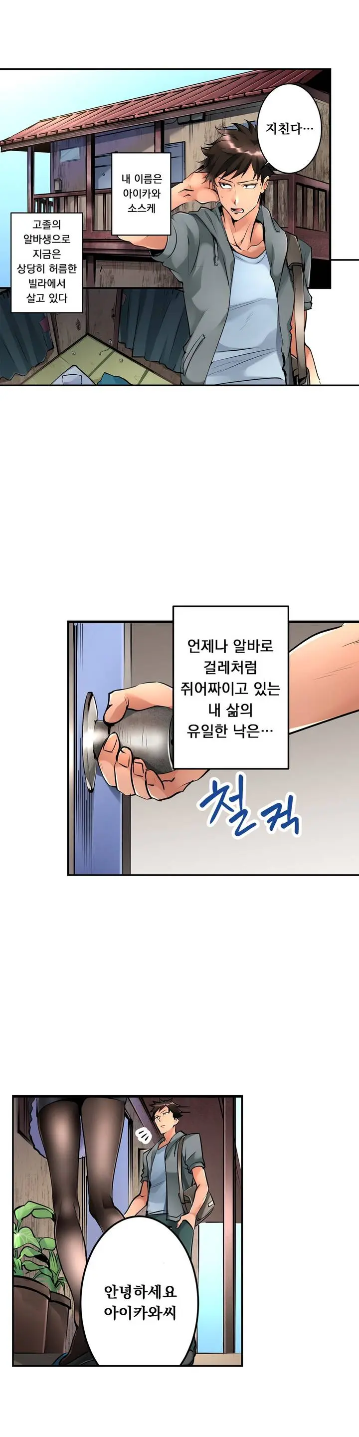 웹툰 이미지 1