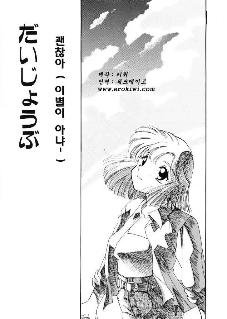 웹툰 이미지 86