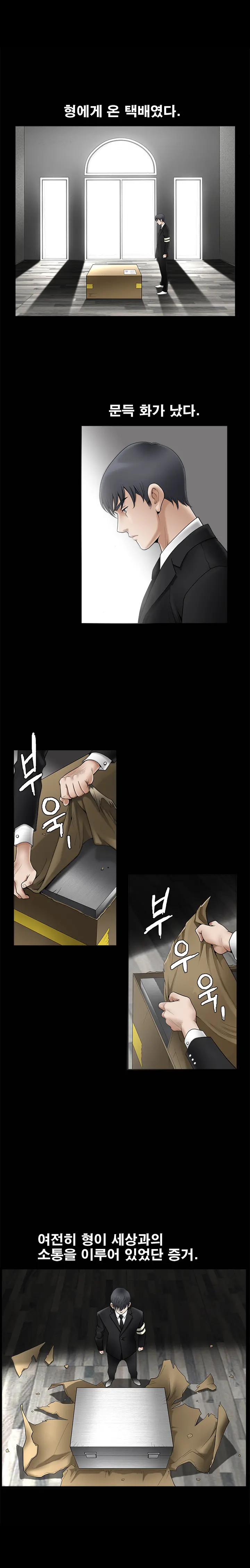 웹툰 이미지 12