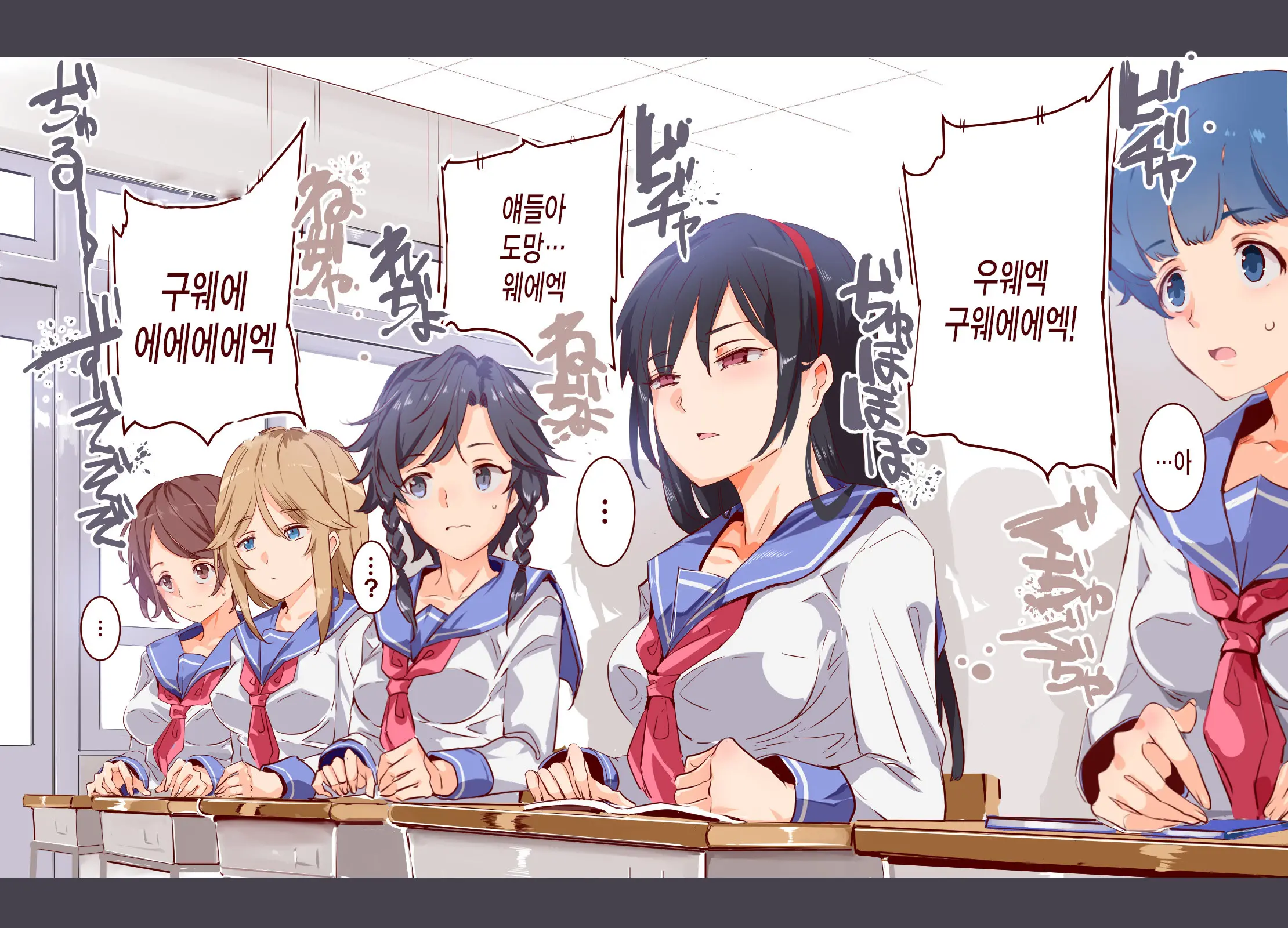 웹툰 이미지 71