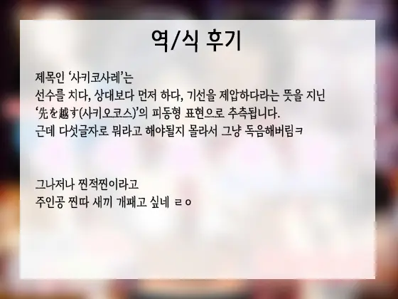웹툰 이미지 69