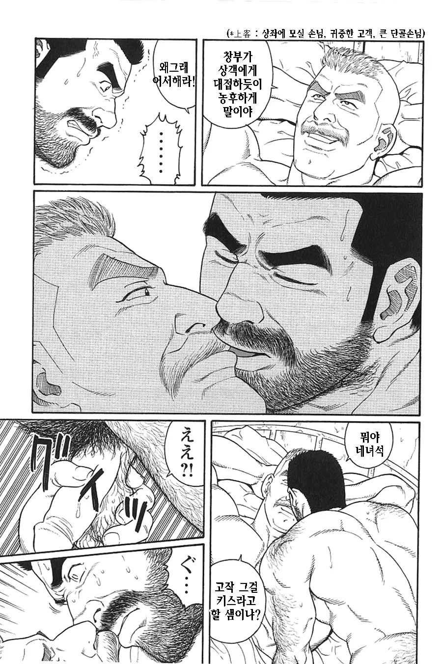 웹툰 이미지 304