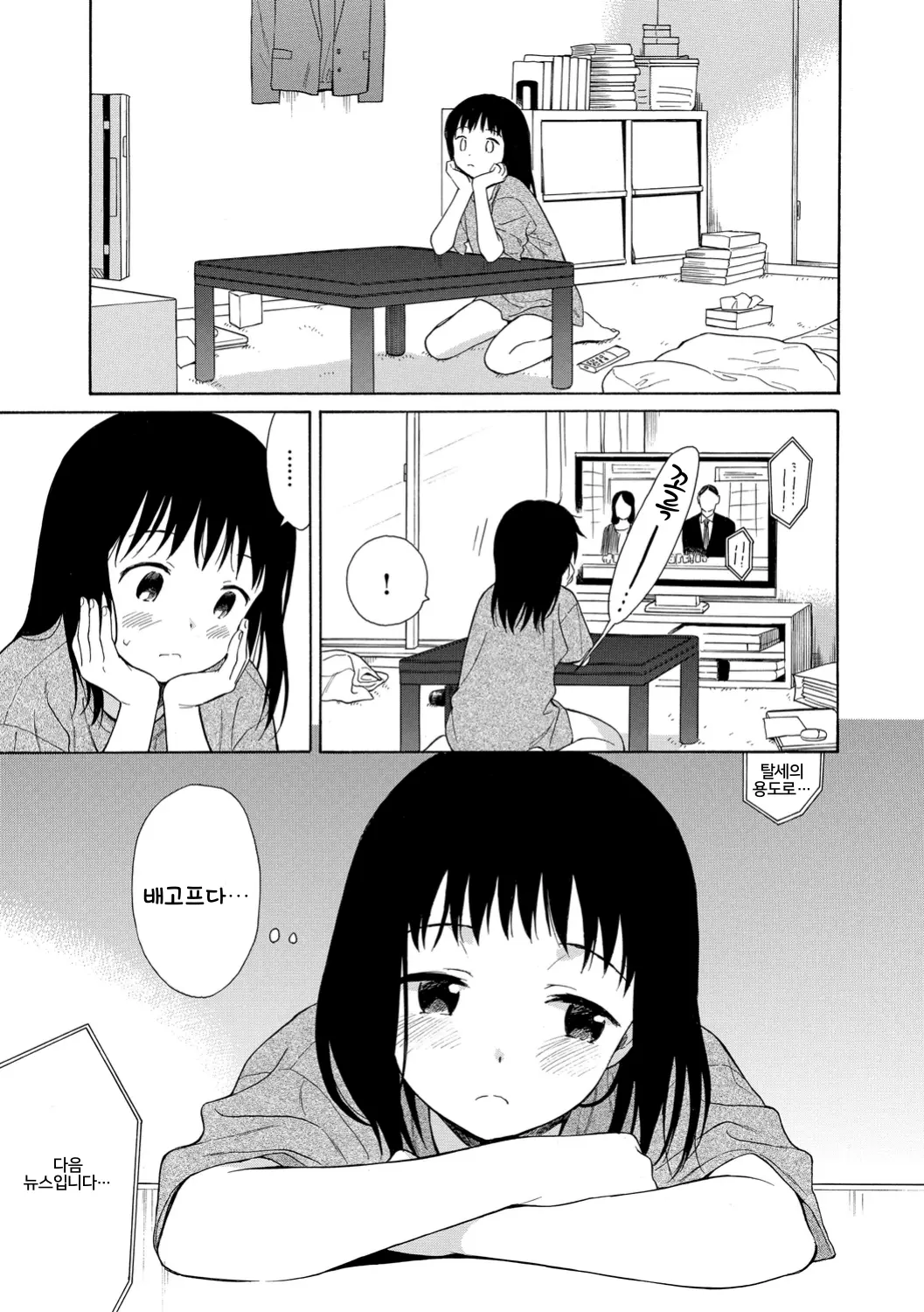웹툰 이미지 149