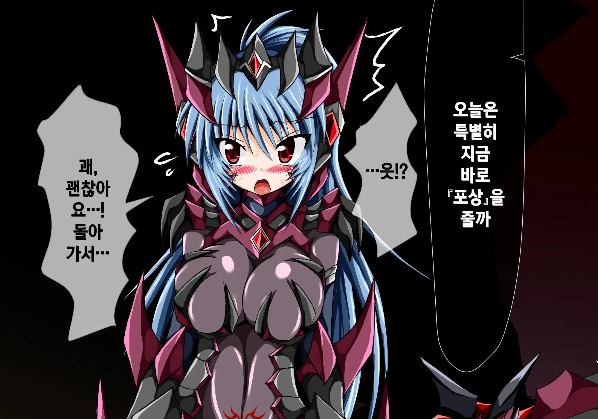 웹툰 이미지 8