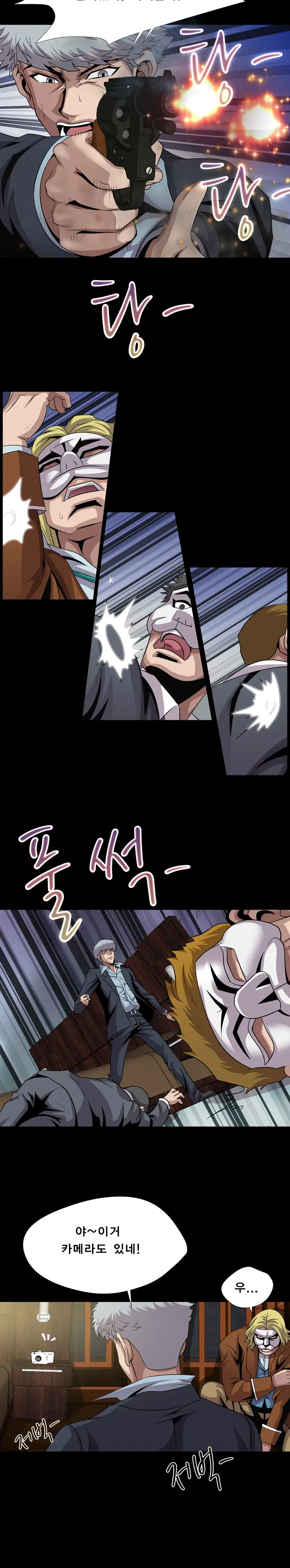 웹툰 이미지 111