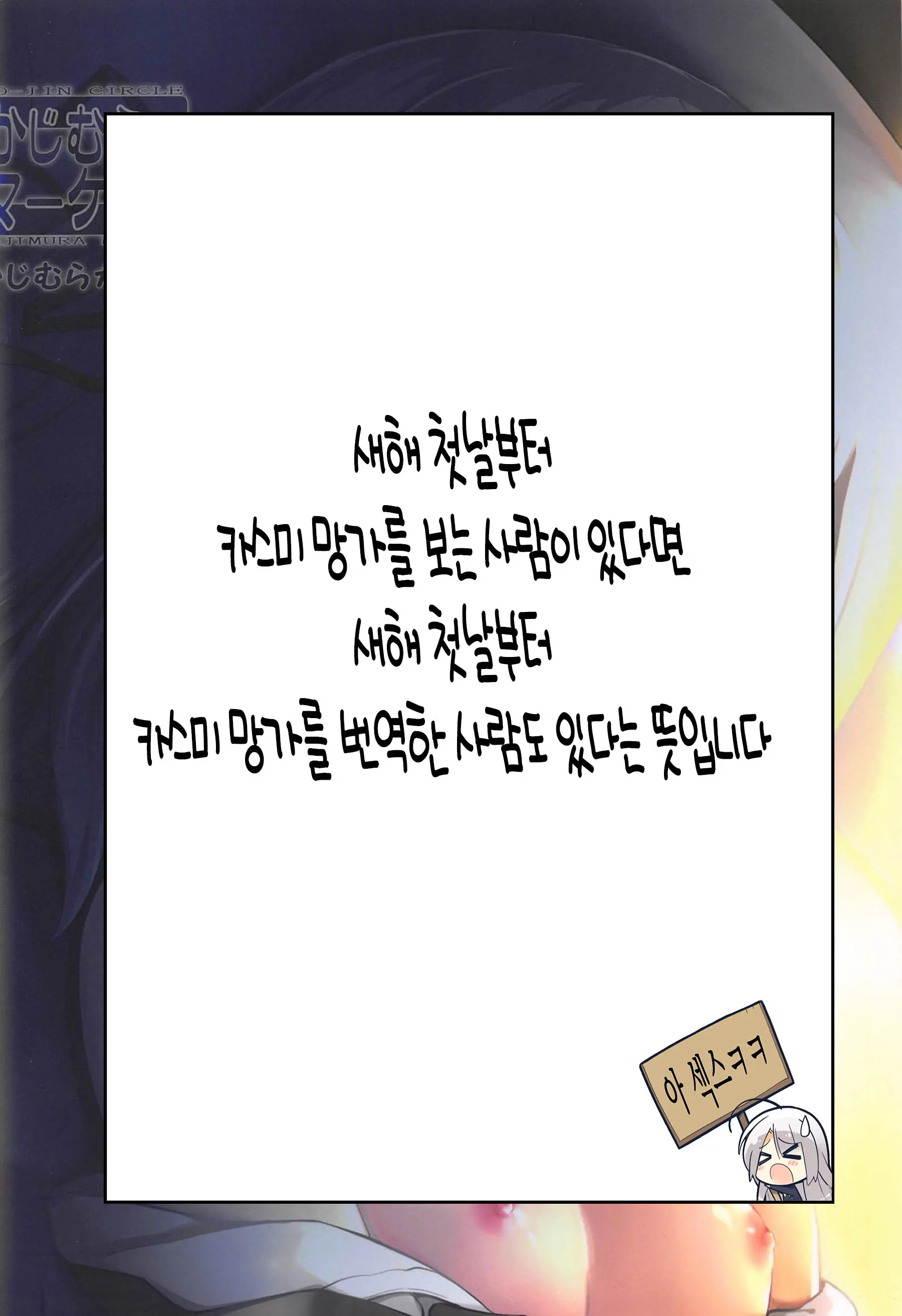 웹툰 이미지 29