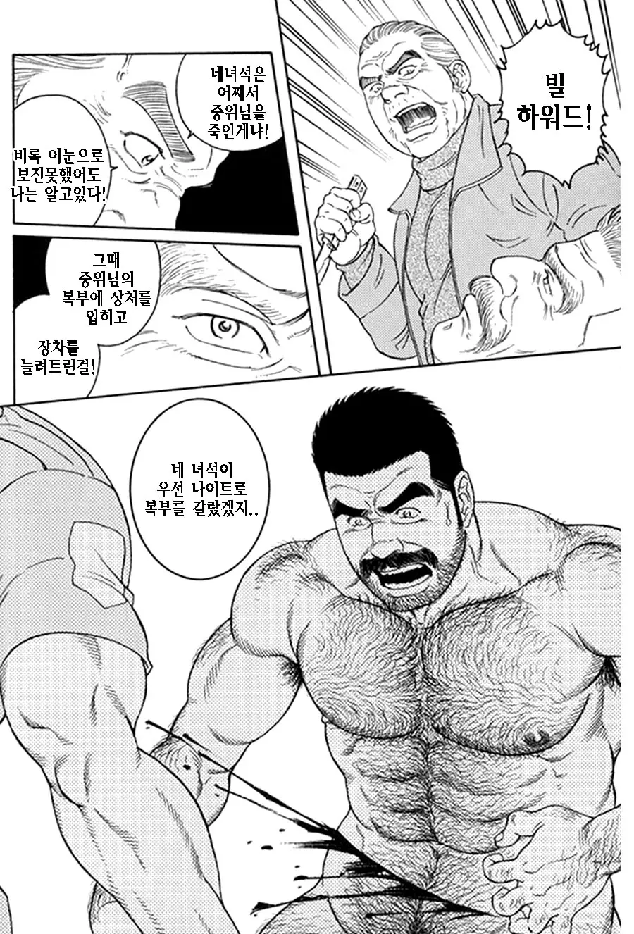 웹툰 이미지 300