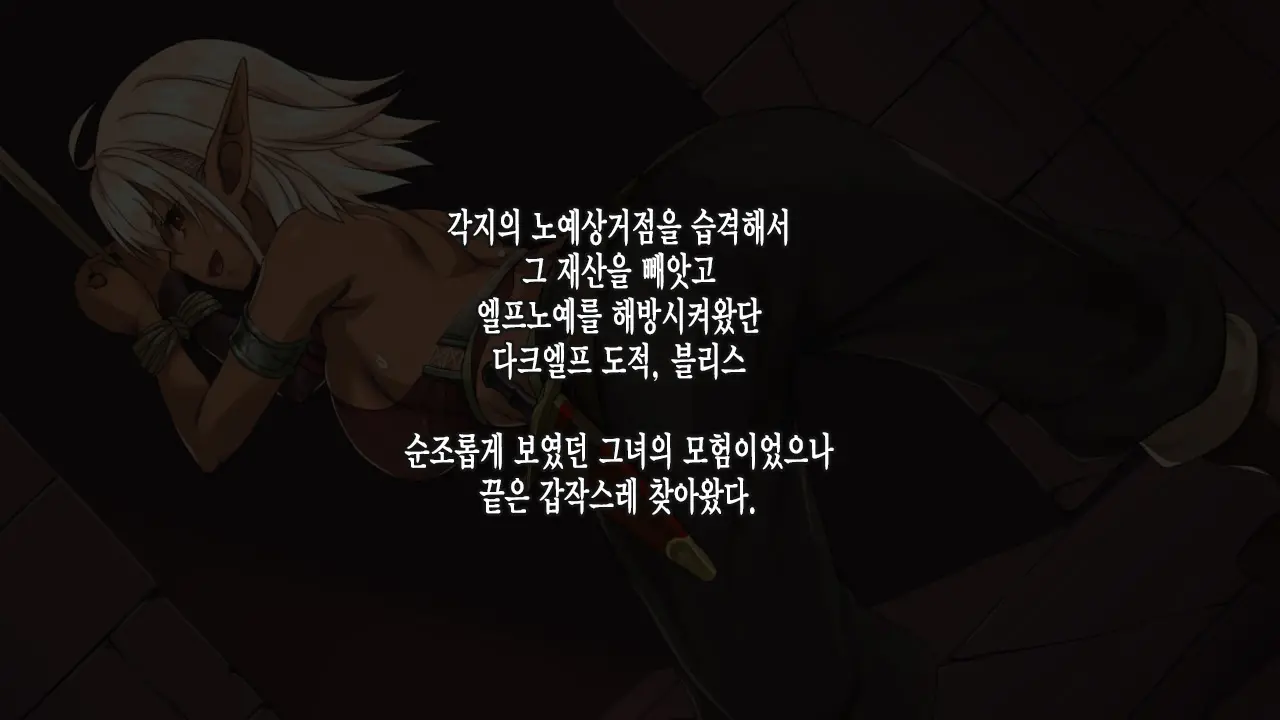 웹툰 이미지 44