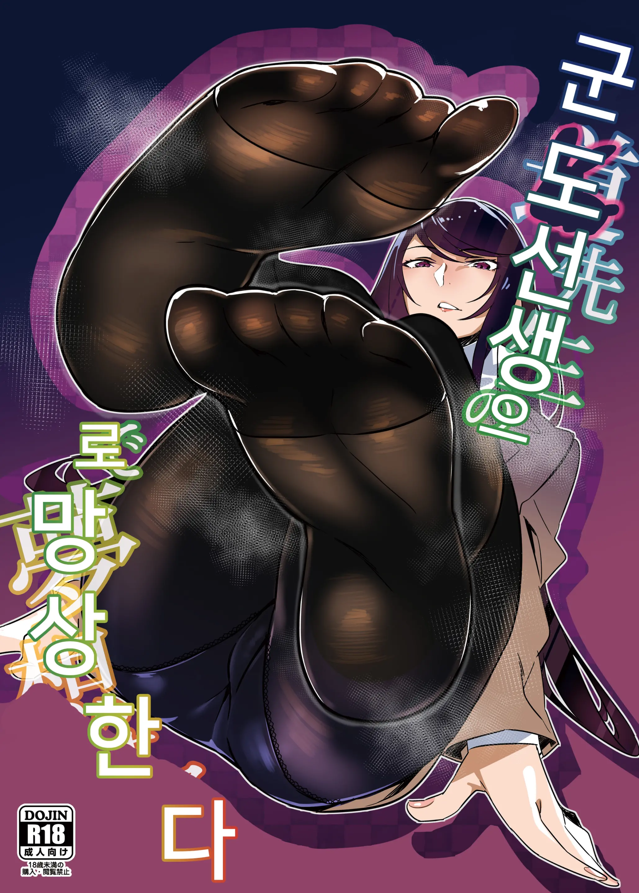웹툰 이미지 1