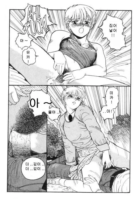 웹툰 이미지 31
