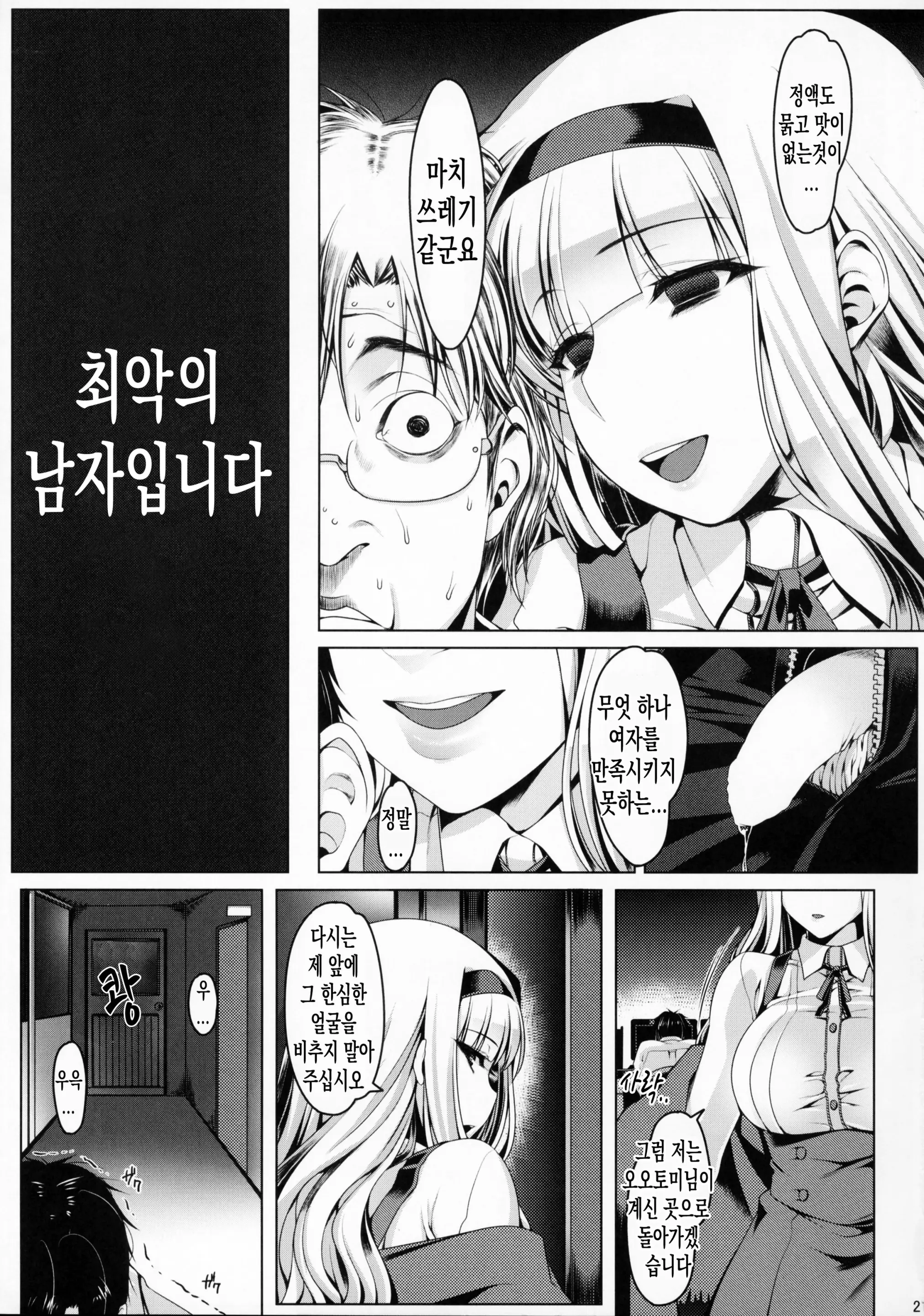 웹툰 이미지 19