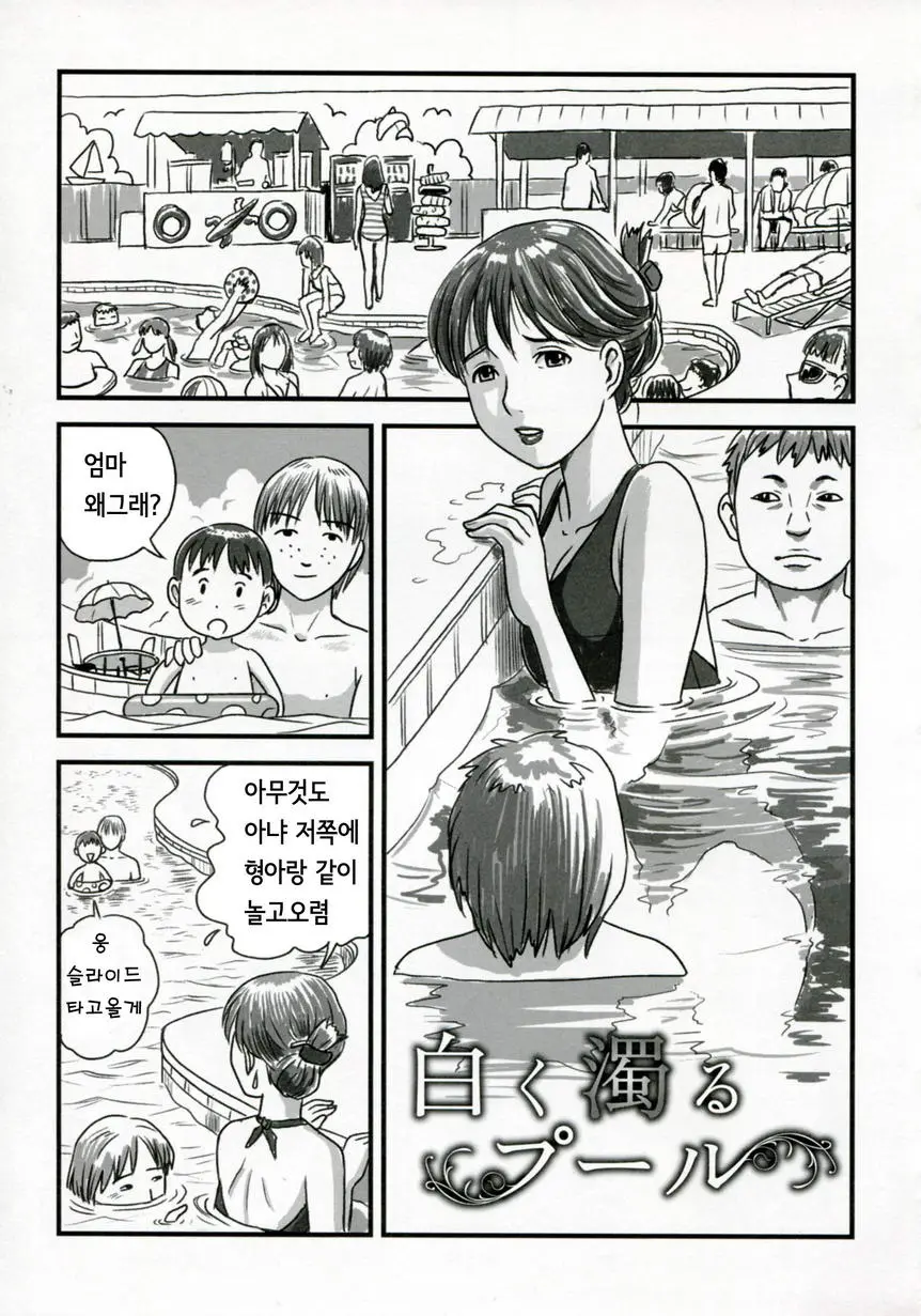 웹툰 이미지 16