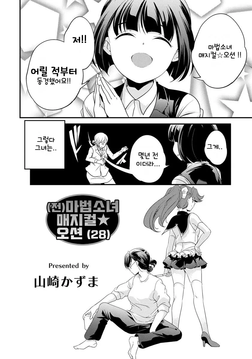 웹툰 이미지 1