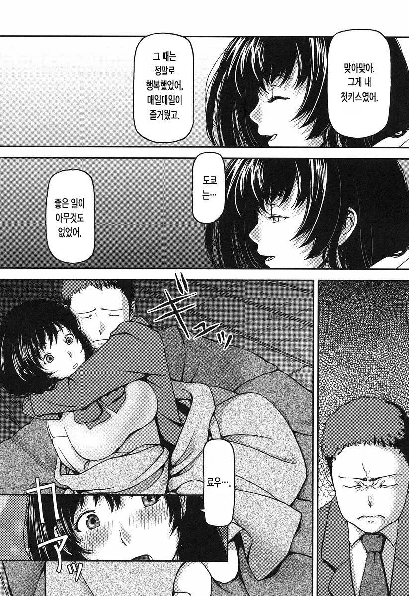 웹툰 이미지 129