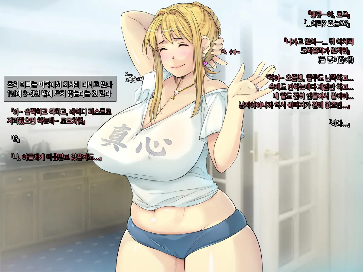 웹툰 이미지 4