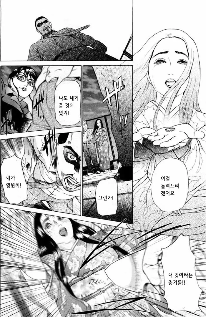 웹툰 이미지 79