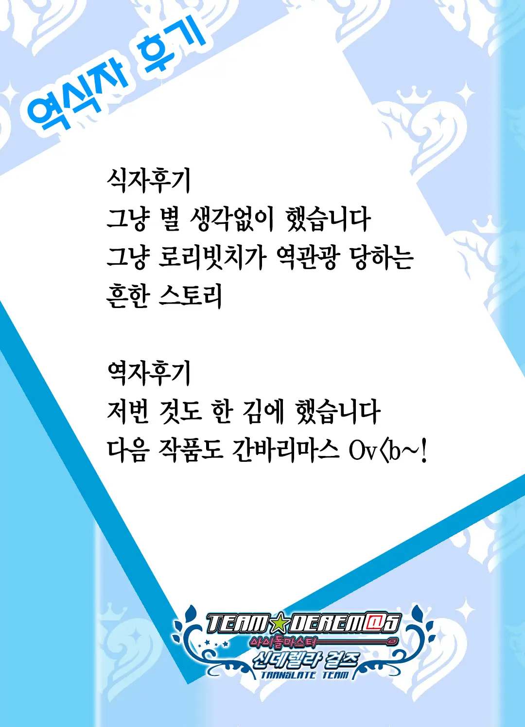 웹툰 이미지 24