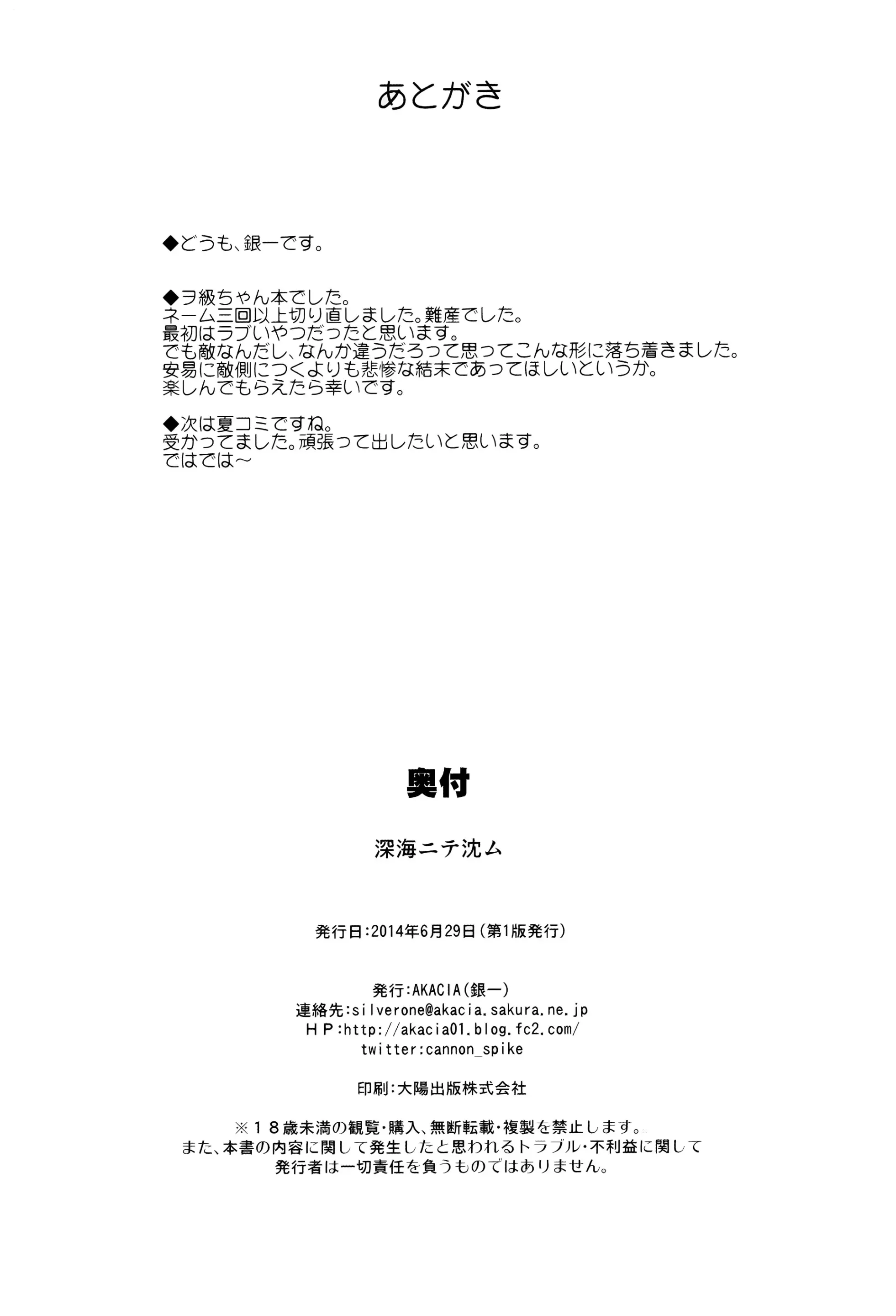 웹툰 이미지 28