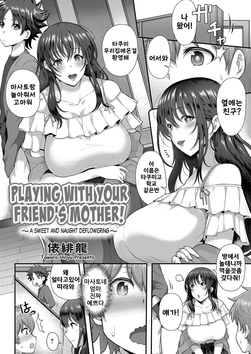 웹툰 이미지 1