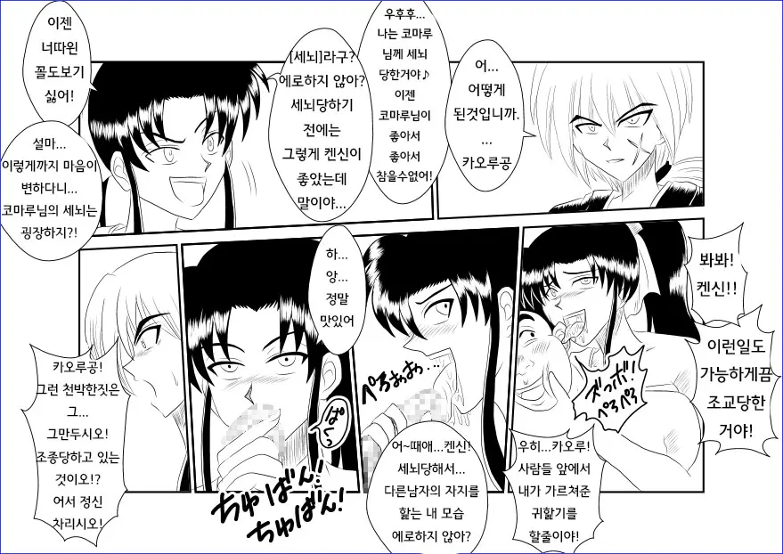 웹툰 이미지 34