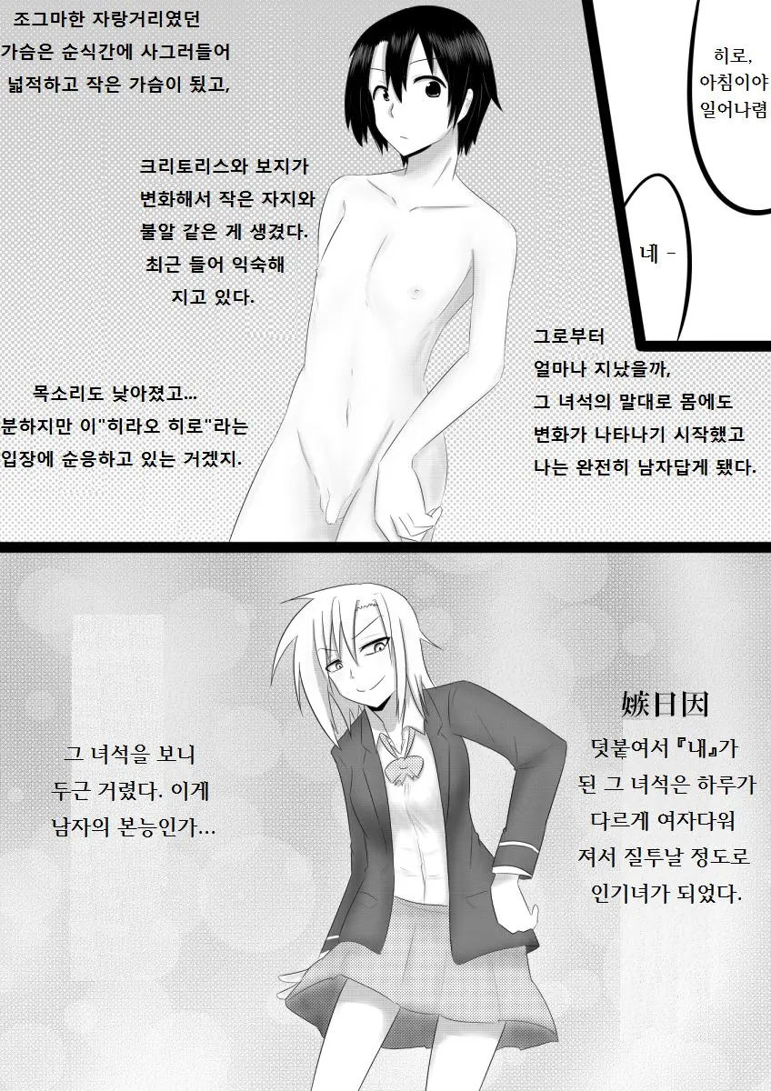웹툰 이미지 9