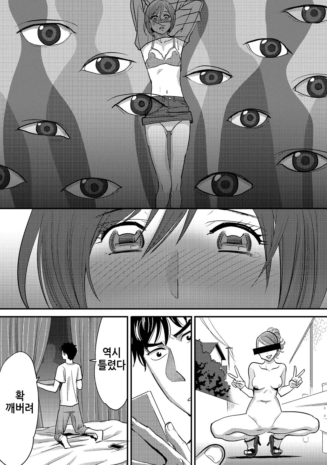 웹툰 이미지 40