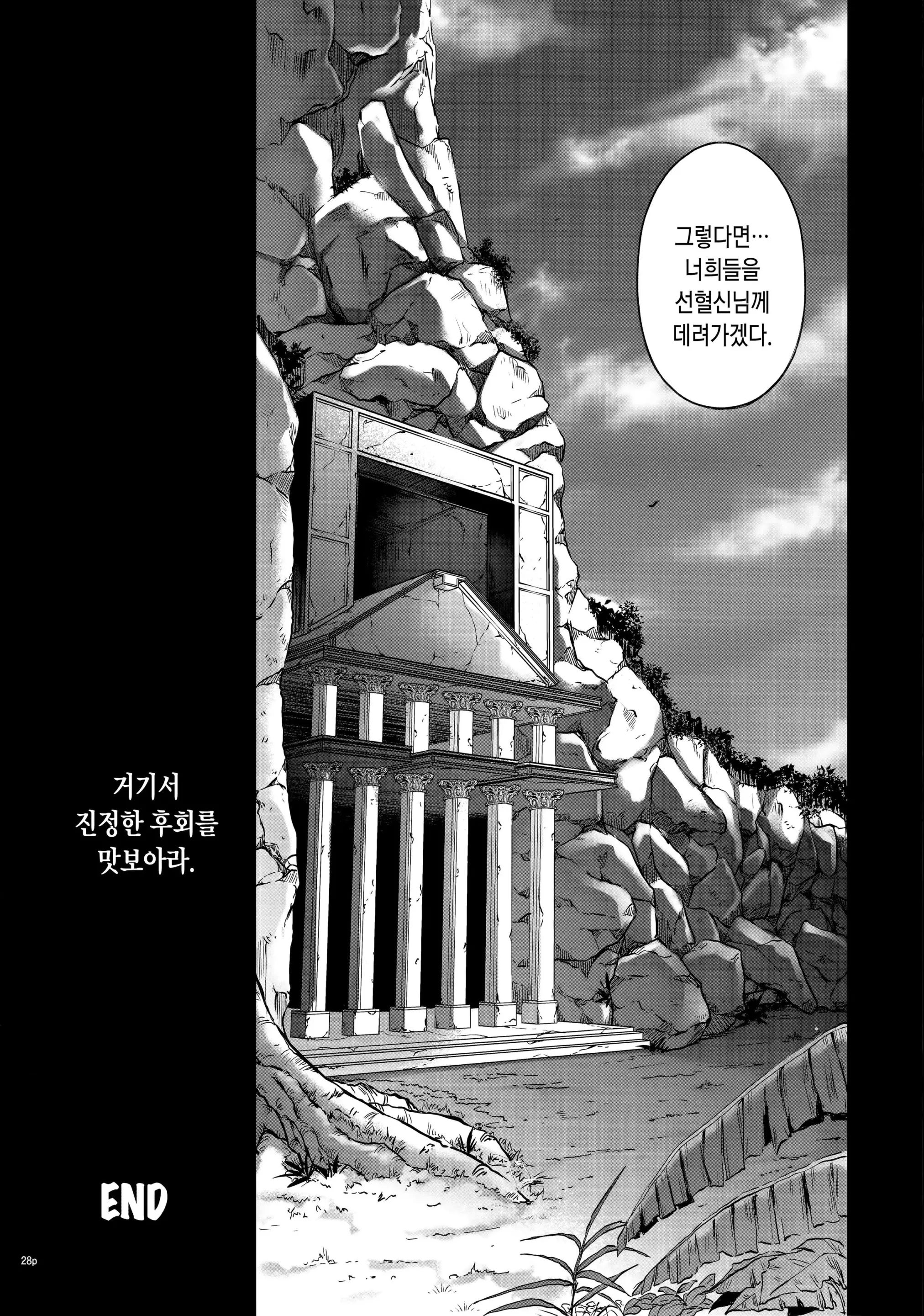 웹툰 이미지 26
