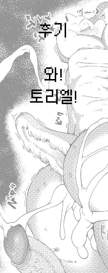 웹툰 이미지 12