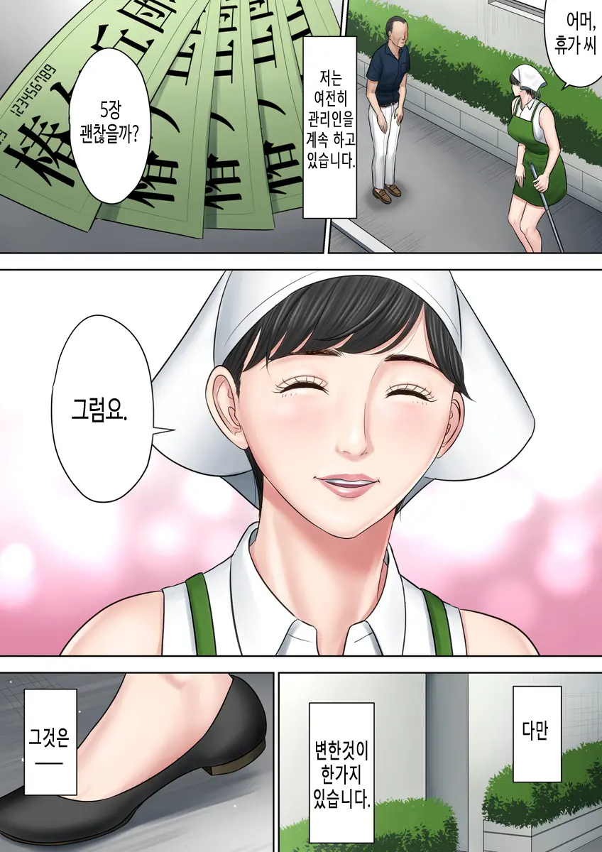웹툰 이미지 88
