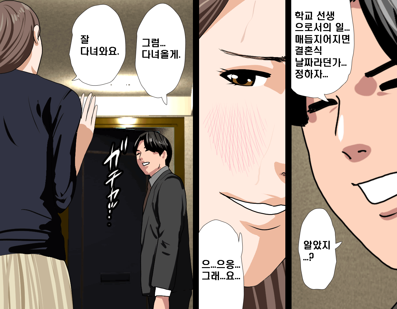 웹툰 이미지 14