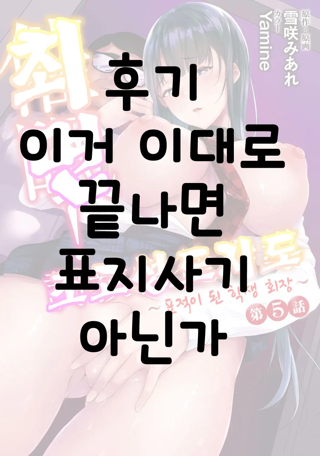웹툰 이미지 13