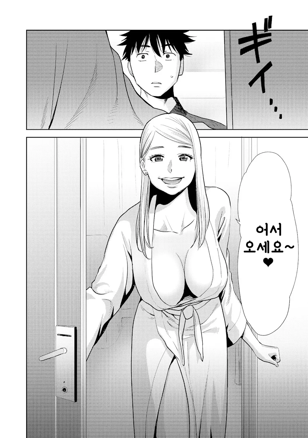 웹툰 이미지 55