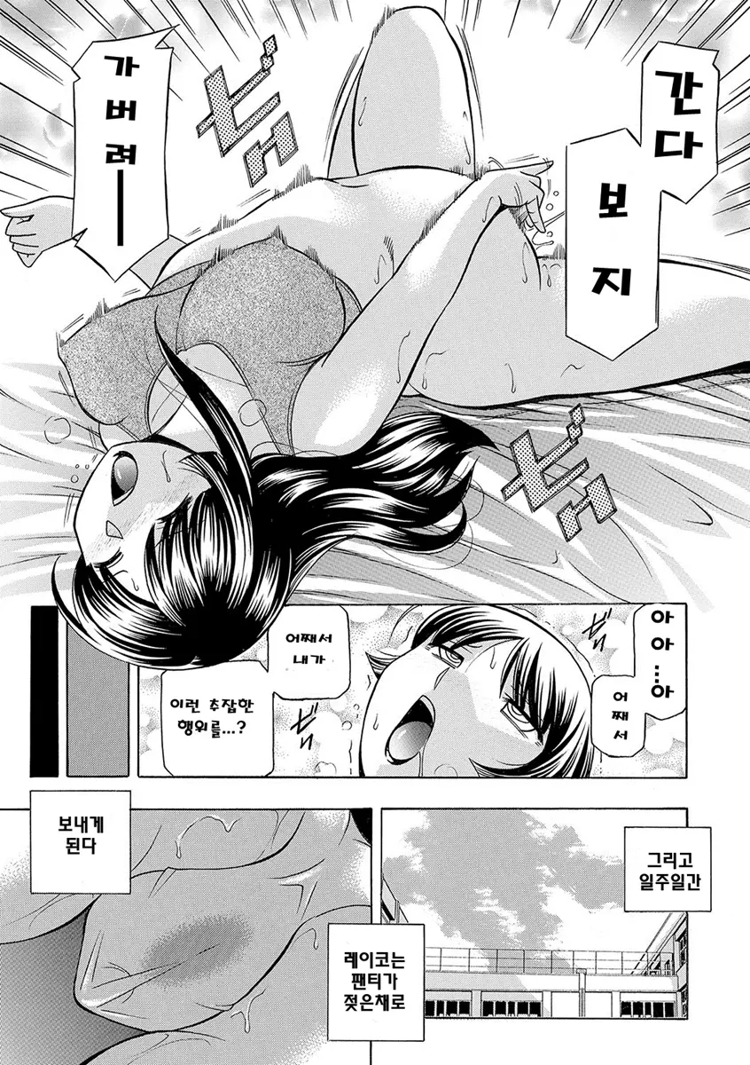 웹툰 이미지 117