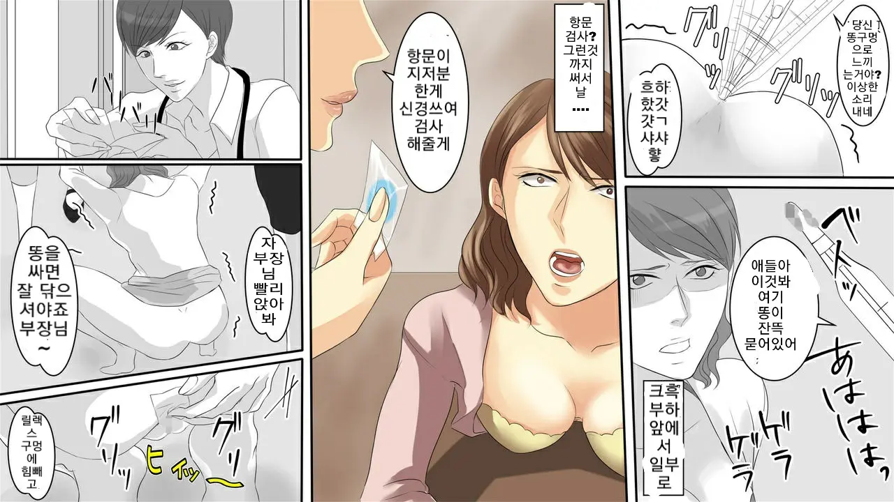 웹툰 이미지 3