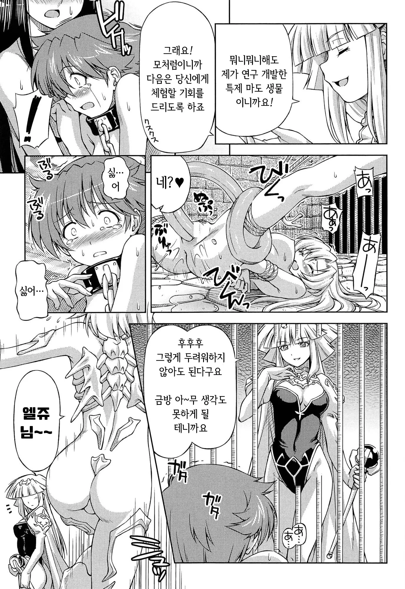 웹툰 이미지 52