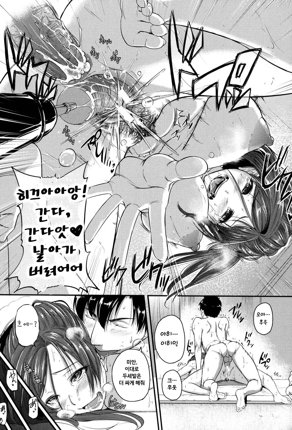 웹툰 이미지 194