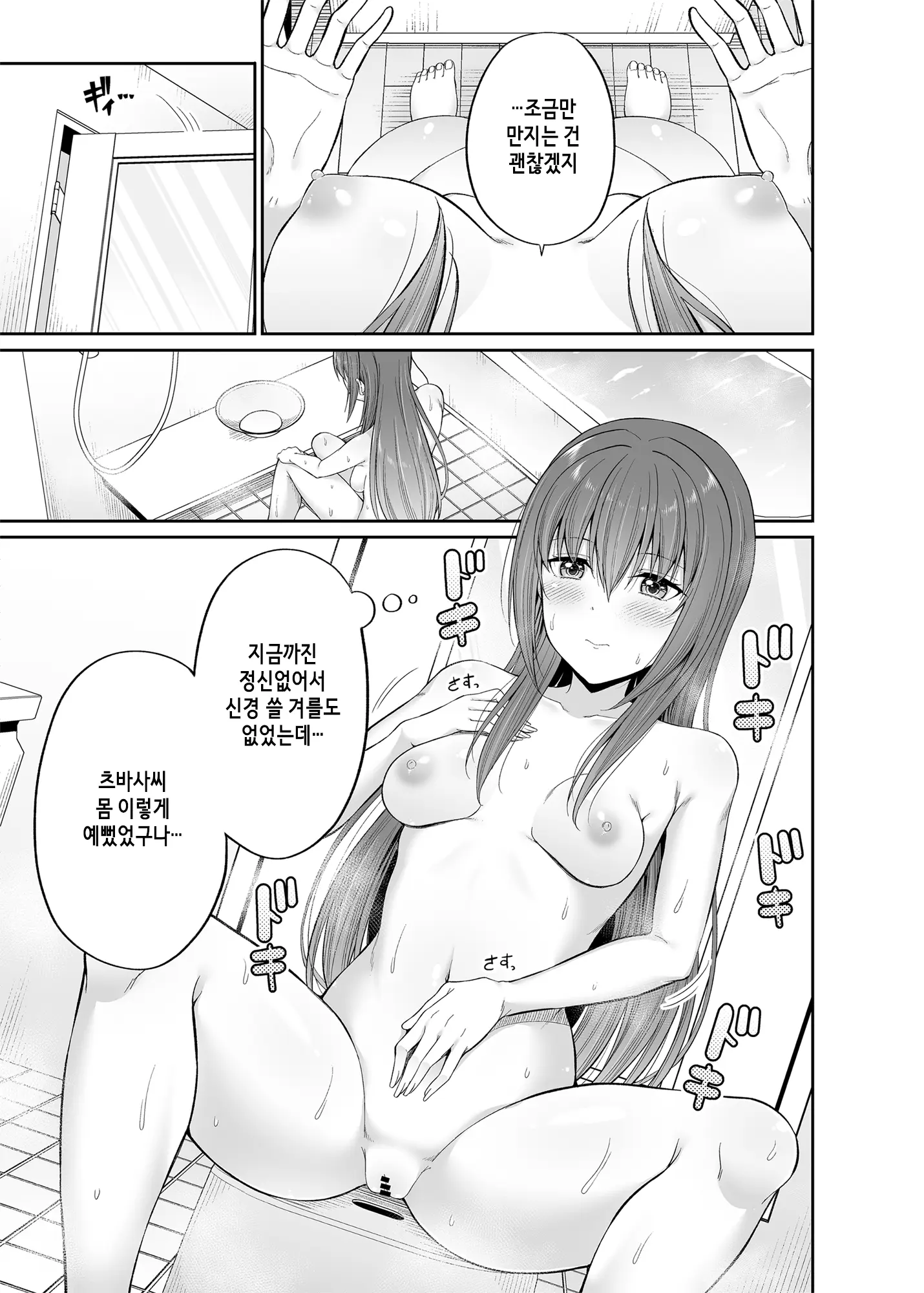 웹툰 이미지 11