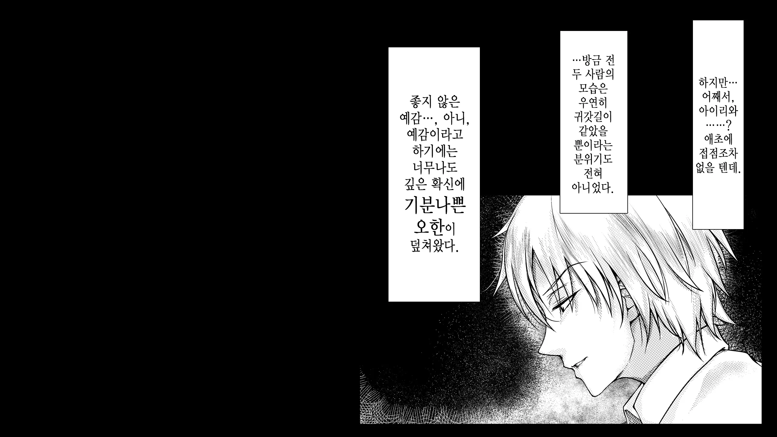 웹툰 이미지 120