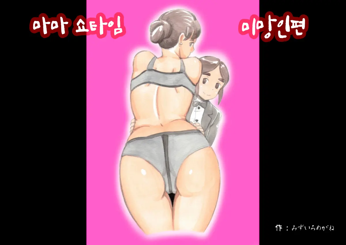 웹툰 이미지 0